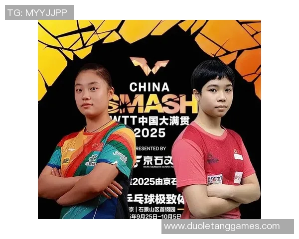 广州乒乓球队在全国灵活性排行榜中荣登第七名展现出强大实力与潜力