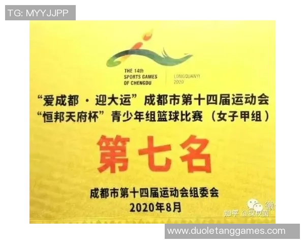 成都篮球队实力强劲荣登全国排行榜第七名展现出色竞技水平